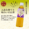Kobe Sabo Jasmine Tea 500ml Sugar Free Made from Japan, Fragrance-Free, Unsweetened