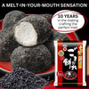 Echigo Seika Funwari Meijin GOMADARE - Black Sesame Paste Coated Rice Puff Snacks (4 Packs) 60g