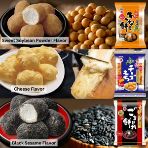 Echigo Seika Funwari Meijin GOMADARE - Black Sesame Paste Coated Rice Puff Snacks (4 Packs) 60g